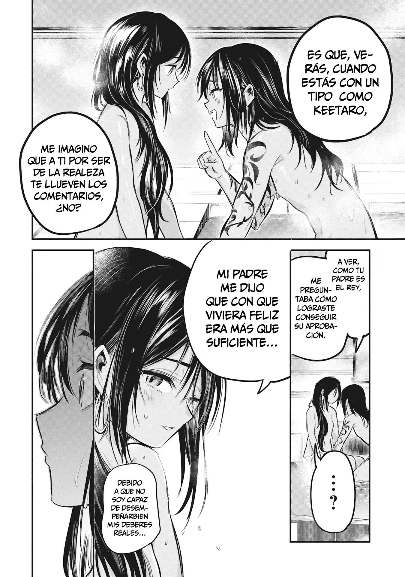 El príncipe Sun quiere ser una Esposa Capítulo 14 - Page 20