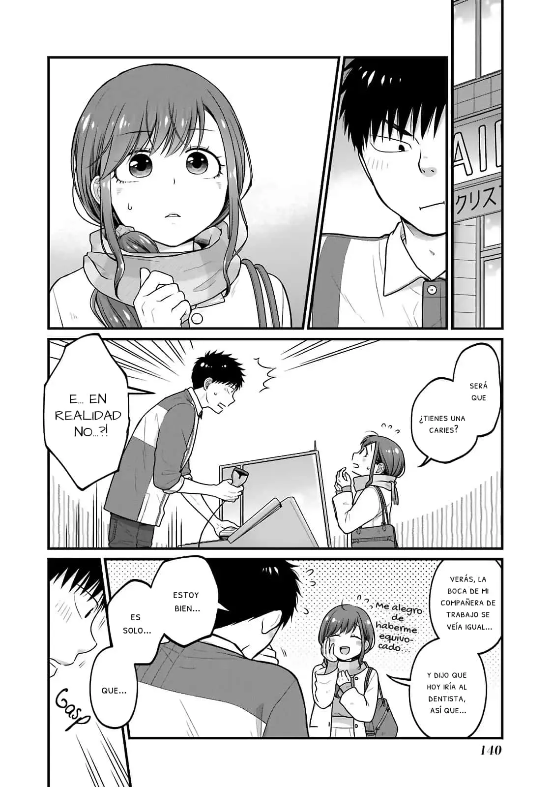 5 Minutes with You at a Convenience Store Capítulo 77.5 - Page 4