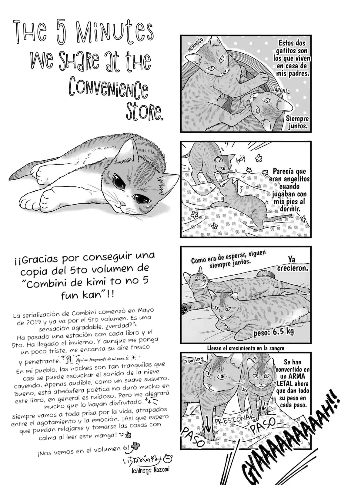 5 Minutes with You at a Convenience Store Capítulo 77.5 - Page 9