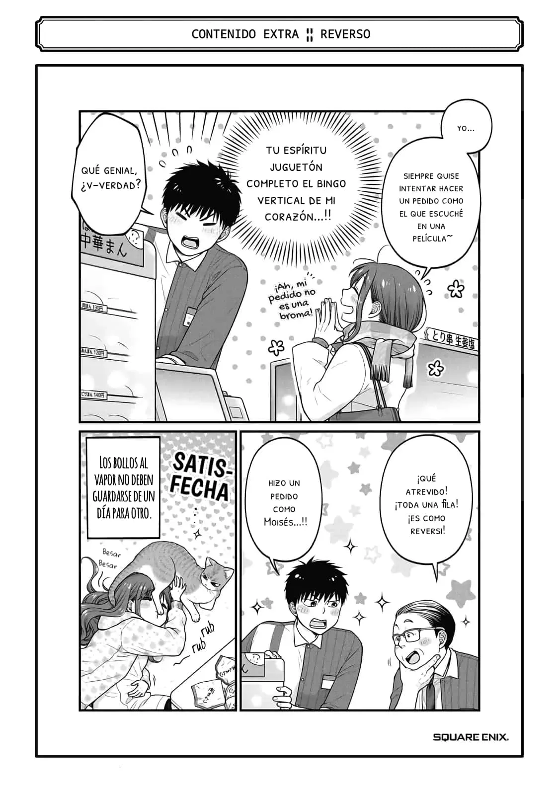 5 Minutes with You at a Convenience Store Capítulo 77.5 - Page 12