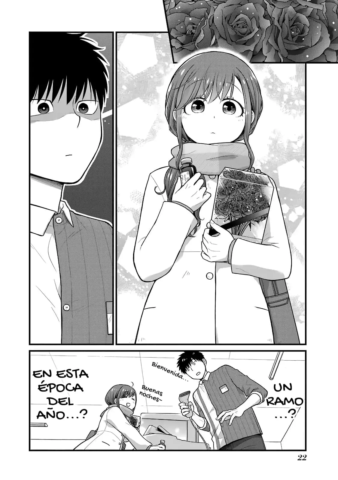 5 Minutes with You at a Convenience Store Capítulo 80 - Page 2
