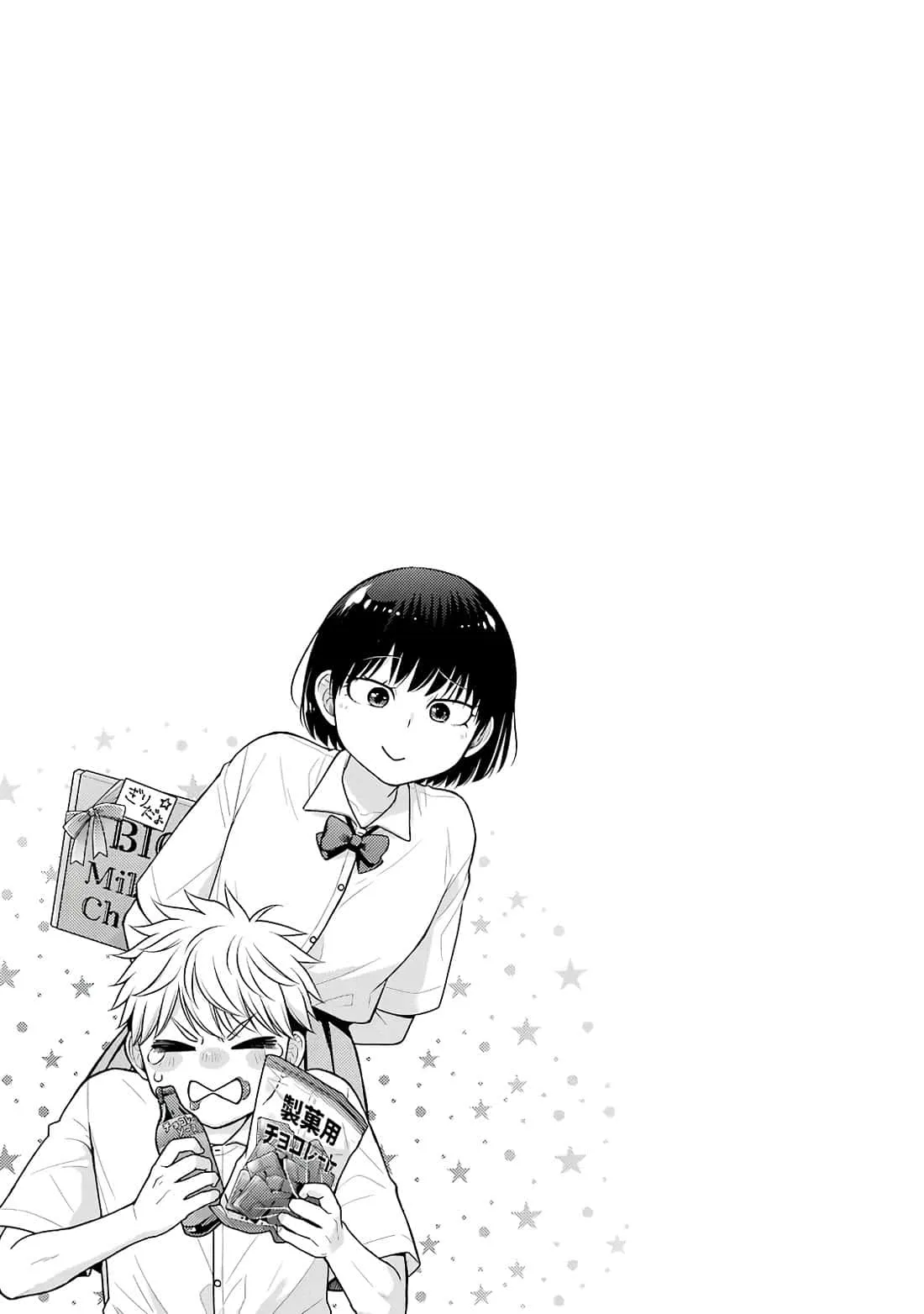 5 Minutes with You at a Convenience Store Capítulo 81 - Page 9