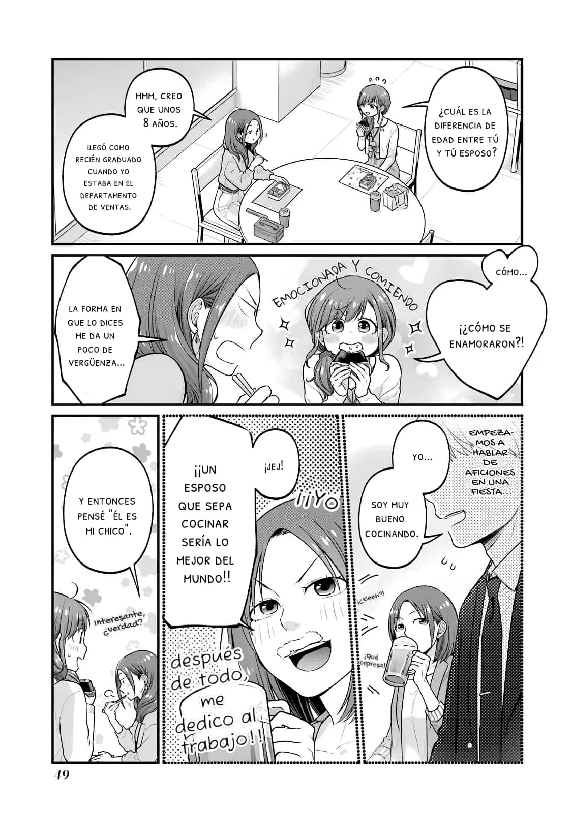 5 Minutes with You at a Convenience Store Capítulo 83 - Page 3