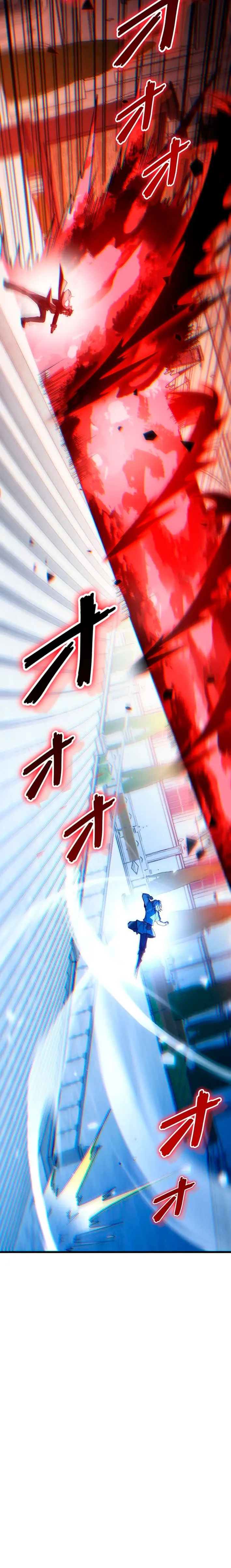 El Artista Marcial de Sangre Demoníaca Capítulo 1 - Page 45