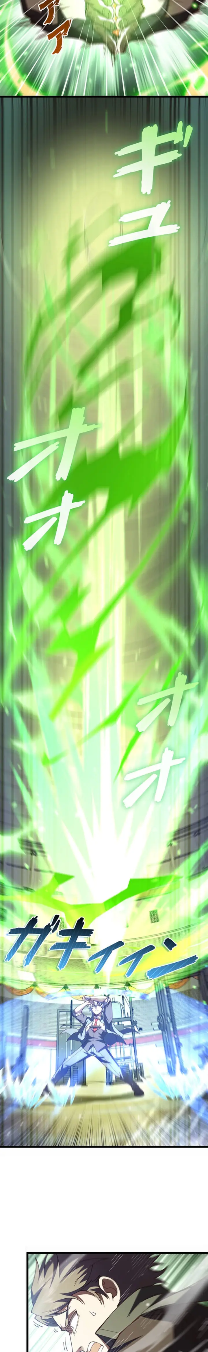 El Artista Marcial de Sangre Demoníaca Capítulo 21 - Page 4