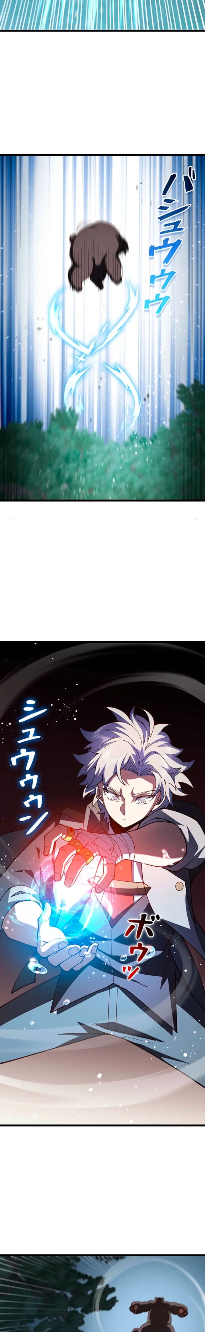 El Artista Marcial de Sangre Demoníaca Capítulo 24 - Page 28