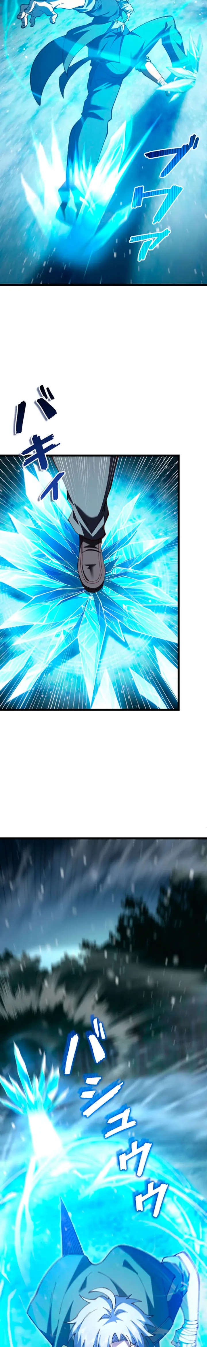 El Artista Marcial de Sangre Demoníaca Capítulo 26 - Page 11