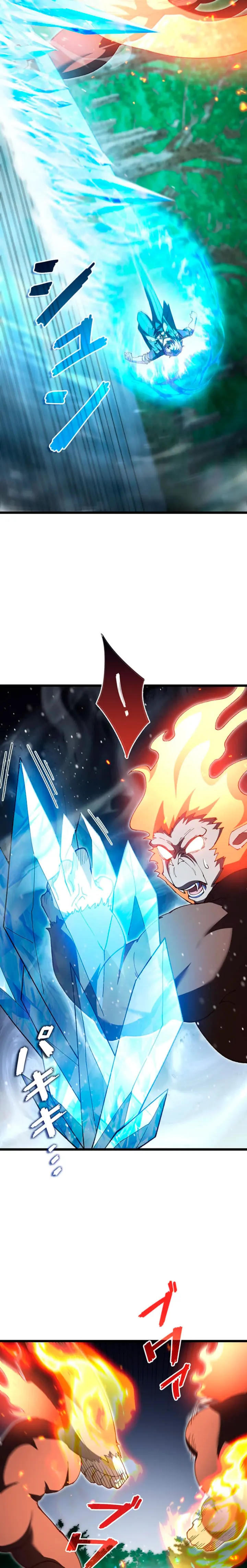 El Artista Marcial de Sangre Demoníaca Capítulo 26 - Page 15