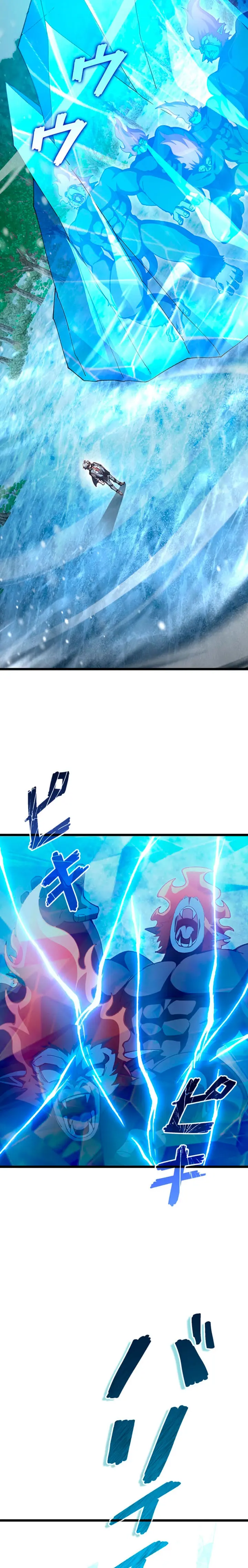 El Artista Marcial de Sangre Demoníaca Capítulo 26 - Page 22