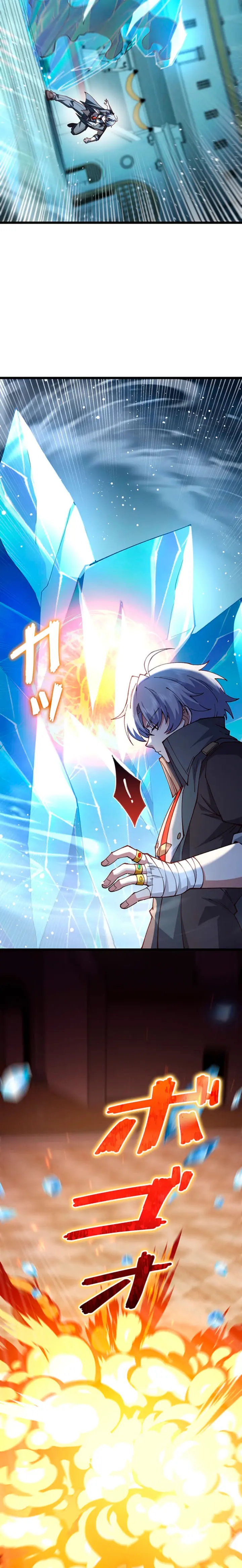 El Artista Marcial de Sangre Demoníaca Capítulo 27 - Page 11