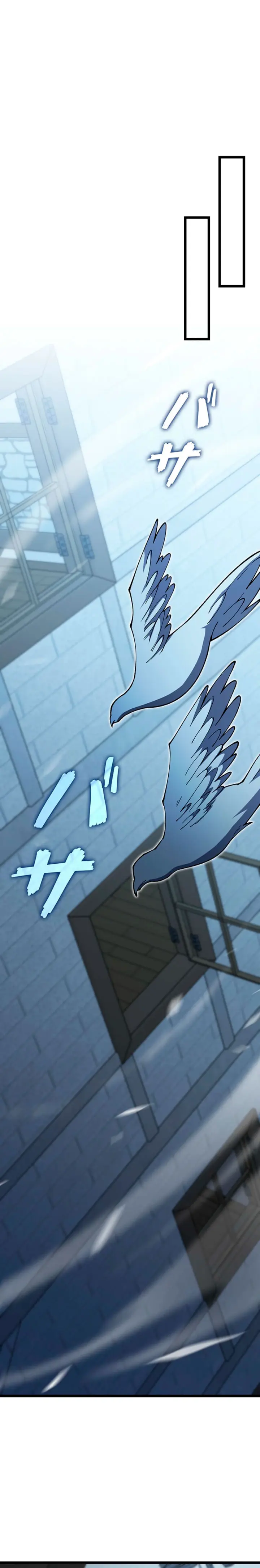 El Artista Marcial de Sangre Demoníaca Capítulo 29 - Page 28