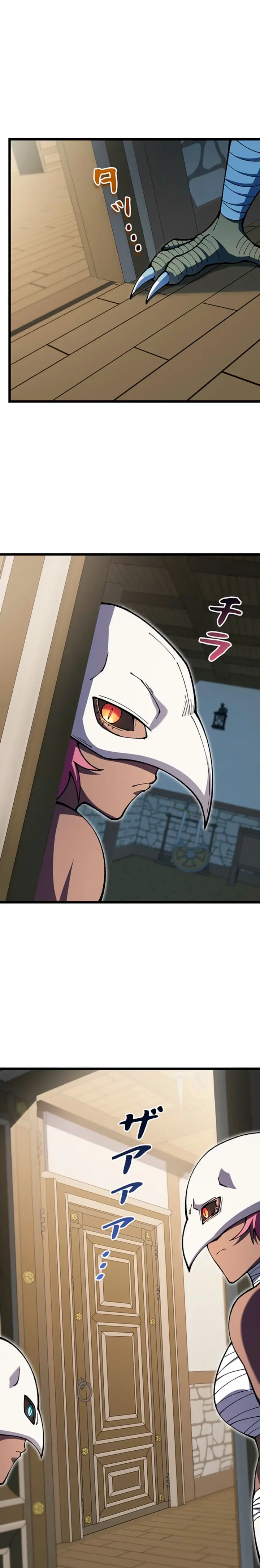 El Artista Marcial de Sangre Demoníaca Capítulo 29 - Page 30