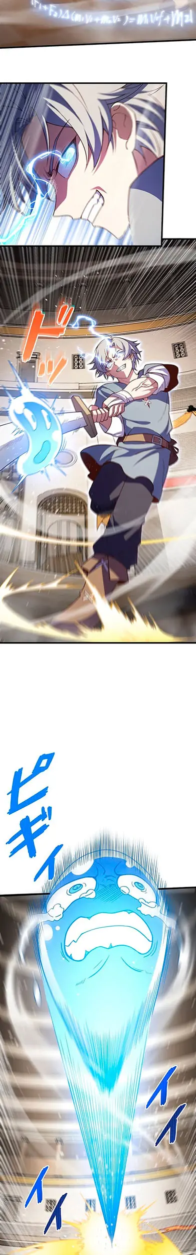 El Artista Marcial de Sangre Demoníaca Capítulo 4 - Page 7