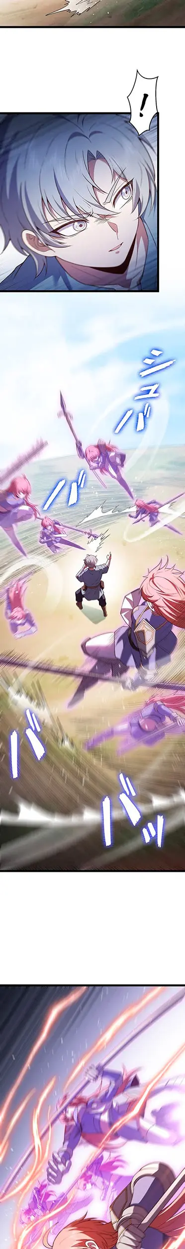 El Artista Marcial de Sangre Demoníaca Capítulo 7 - Page 5