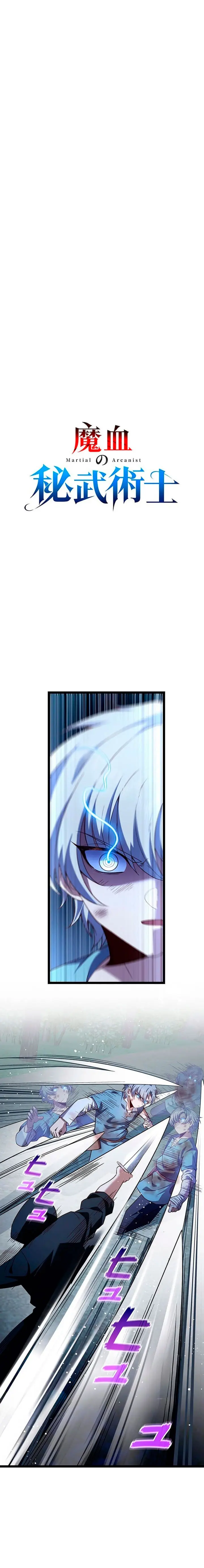 El Artista Marcial de Sangre Demoníaca Capítulo 9 - Page 2