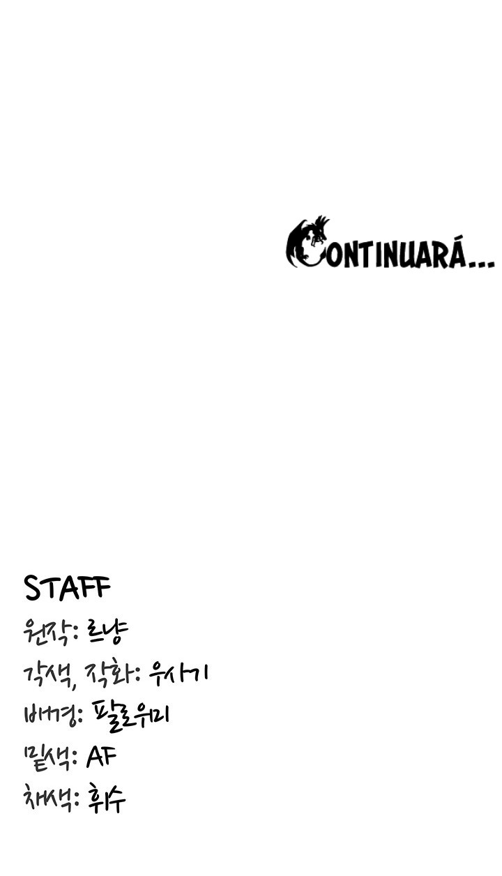 Diario de Conquista Capítulo 43 - Page 10