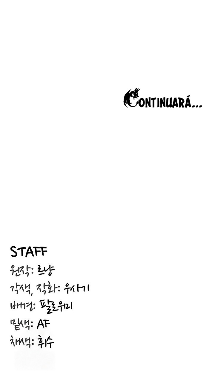 Diario de Conquista Capítulo 55 - Page 10