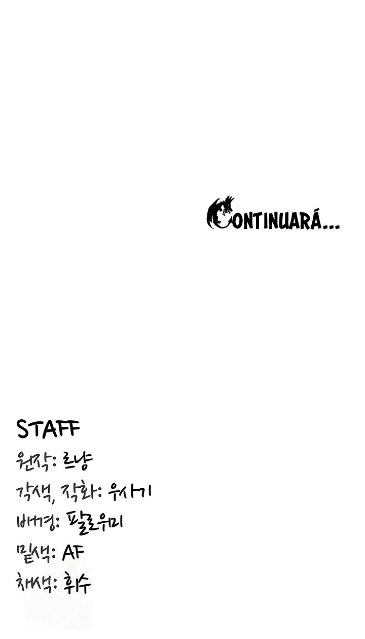 Diario de Conquista Capítulo 56 - Page 11