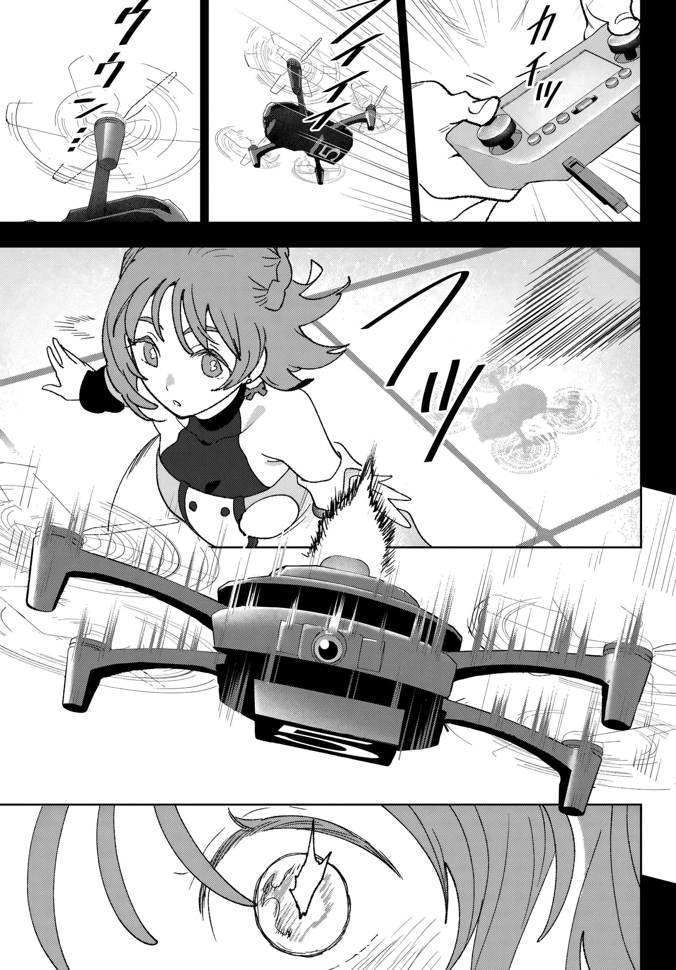 Idolatry Capítulo 12 - Page 11