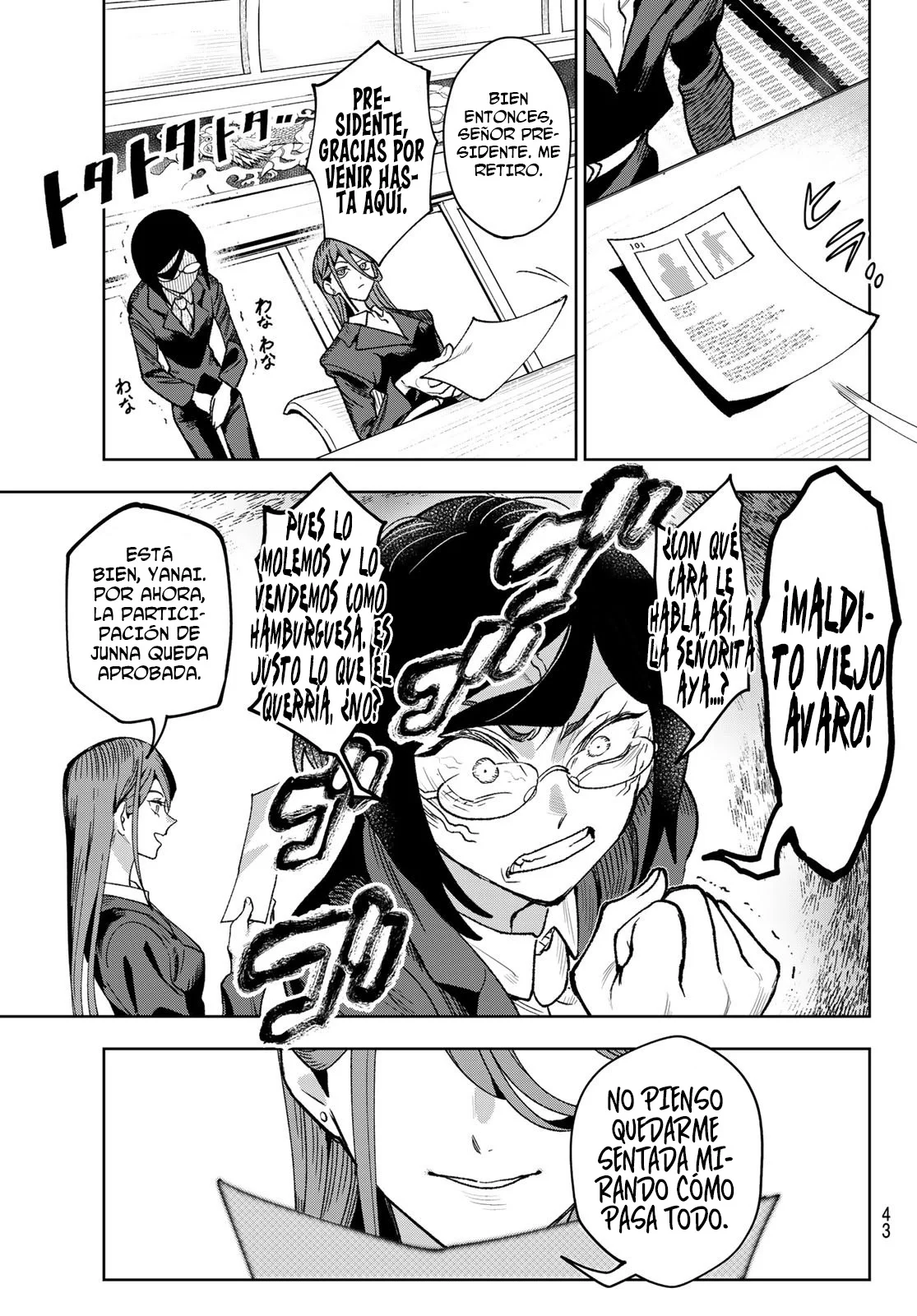 Idolatry Capítulo 2 - Page 12