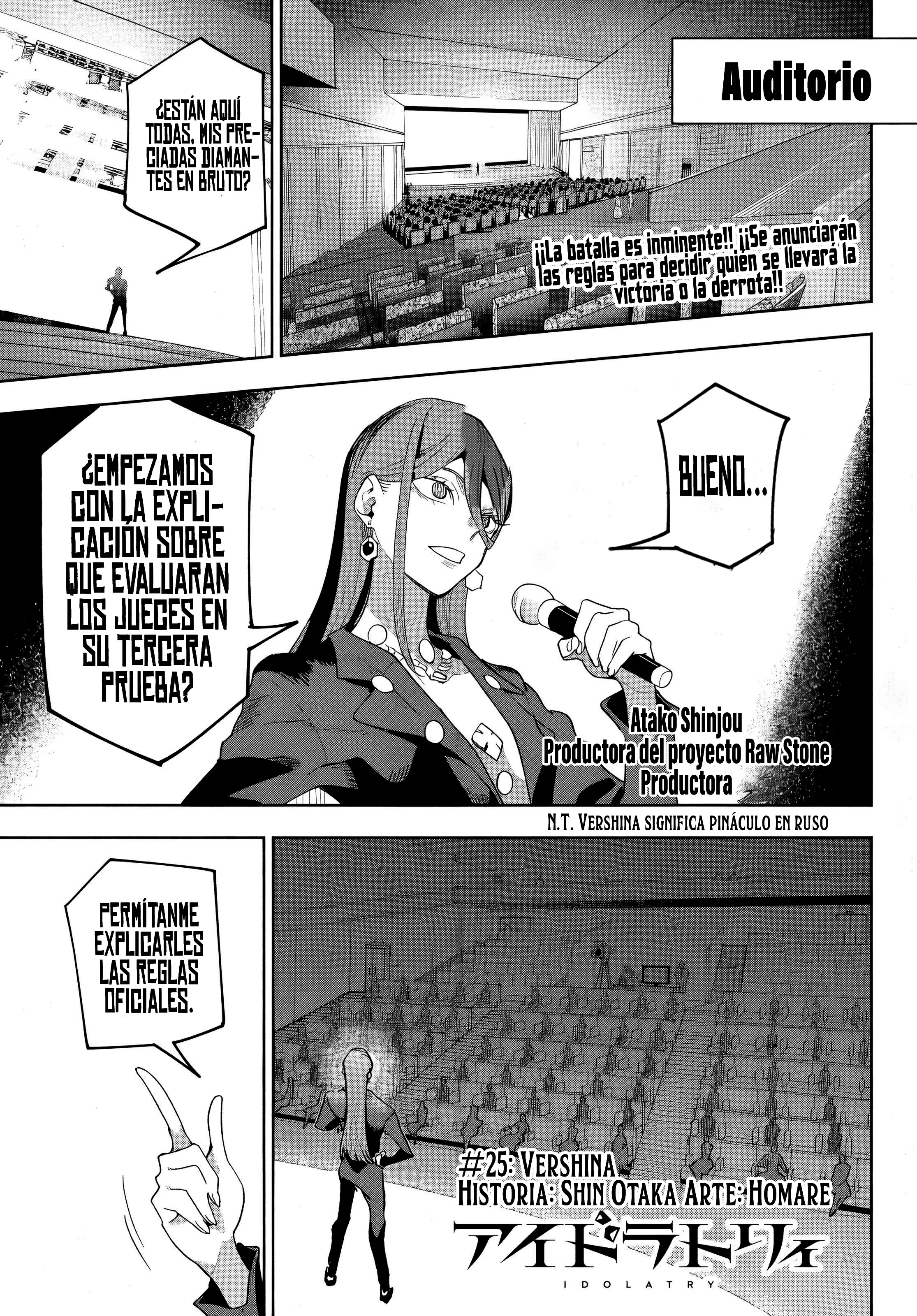Idolatry Capítulo 25 - Page 3