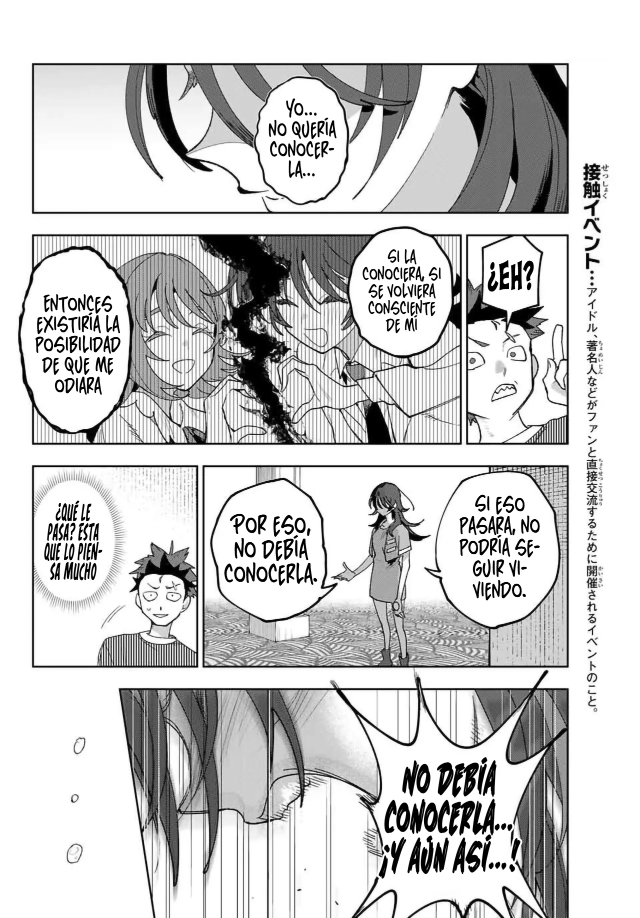 Idolatry Capítulo 3 - Page 22