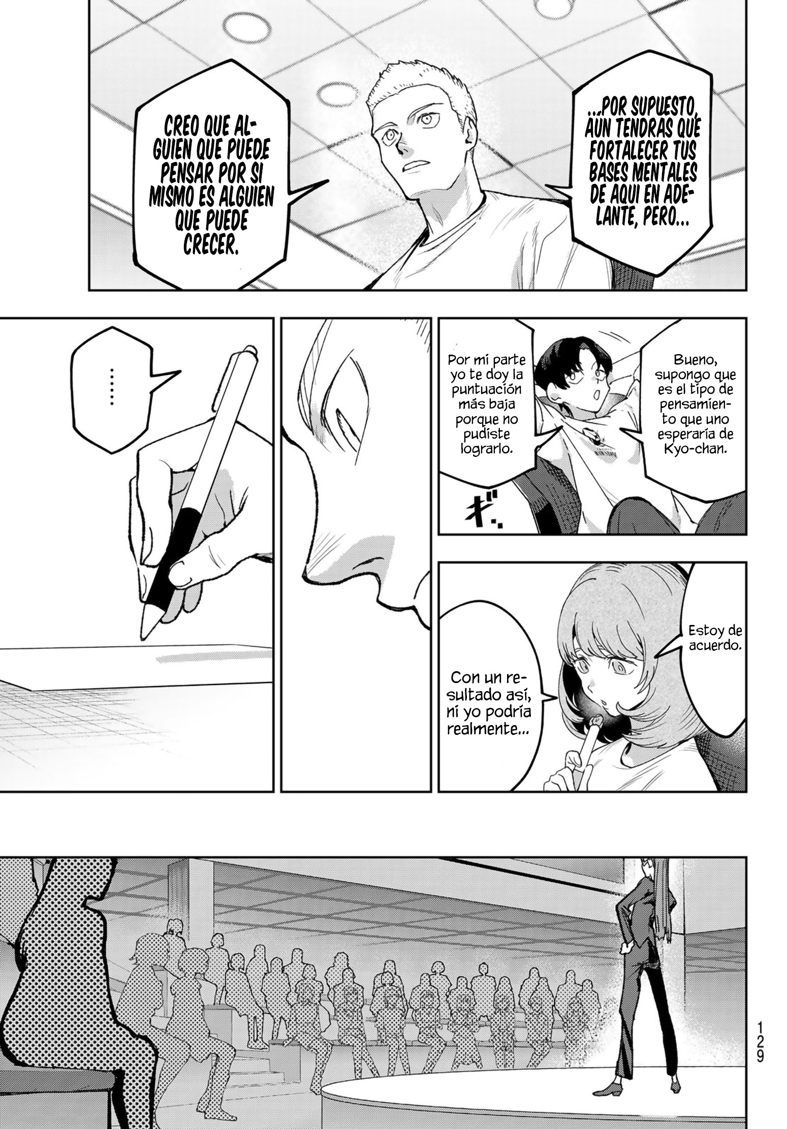 Idolatry Capítulo 5 - Page 13