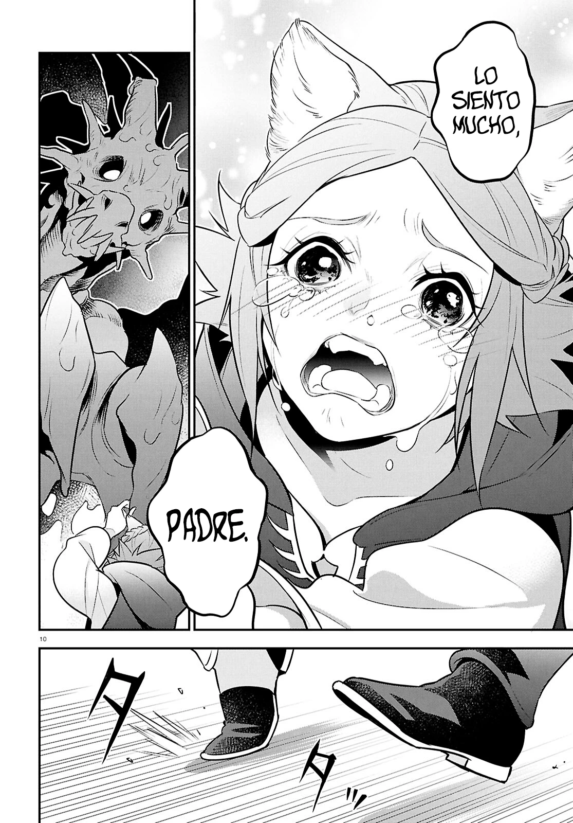 Tate no Yuusha no Nariagari Capítulo 123 - Page 13