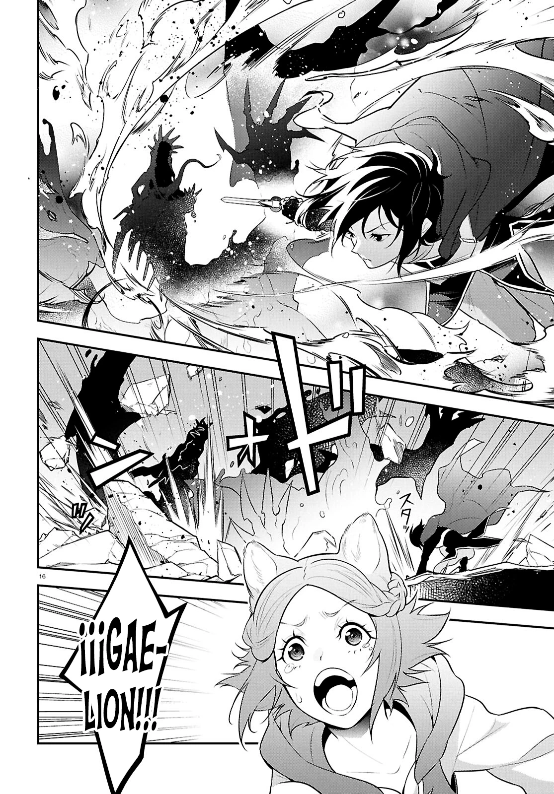Tate no Yuusha no Nariagari Capítulo 123 - Page 19