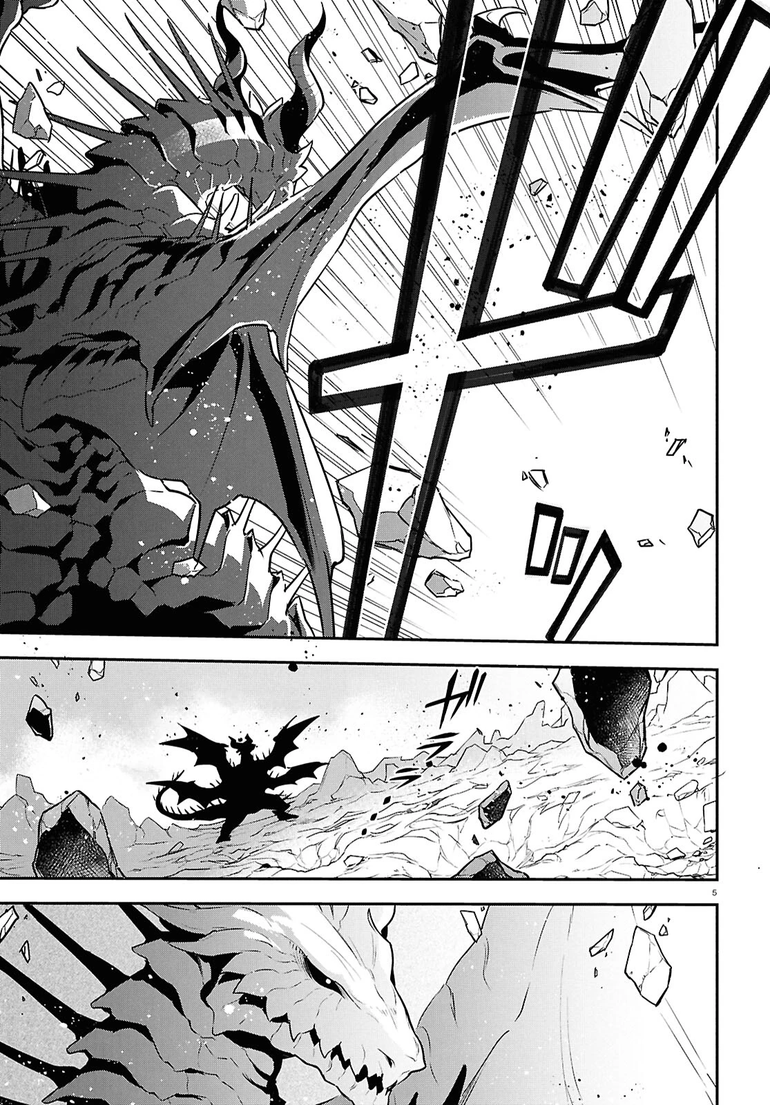 Tate no Yuusha no Nariagari Capítulo 124 - Page 8