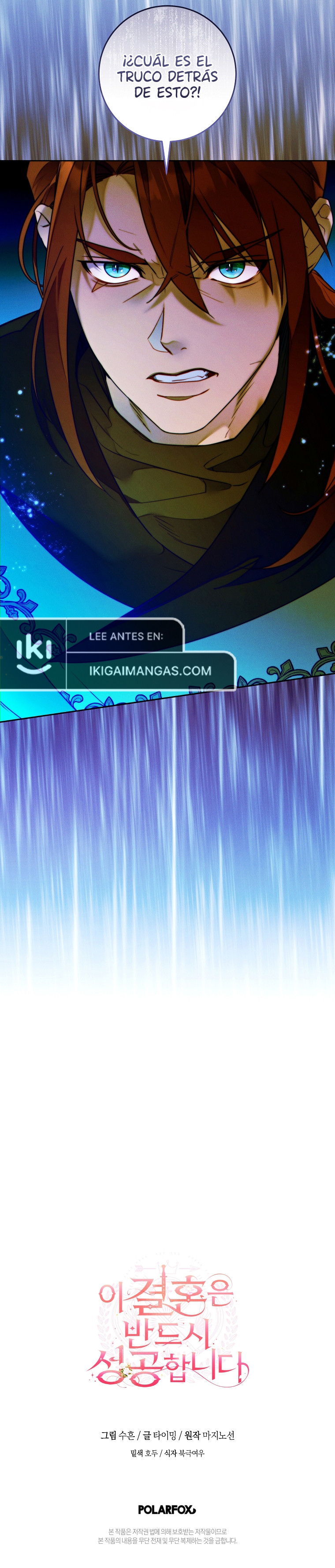 Este Matrimonio Seguramente Tendrá Éxito Capítulo 13 - Page 10