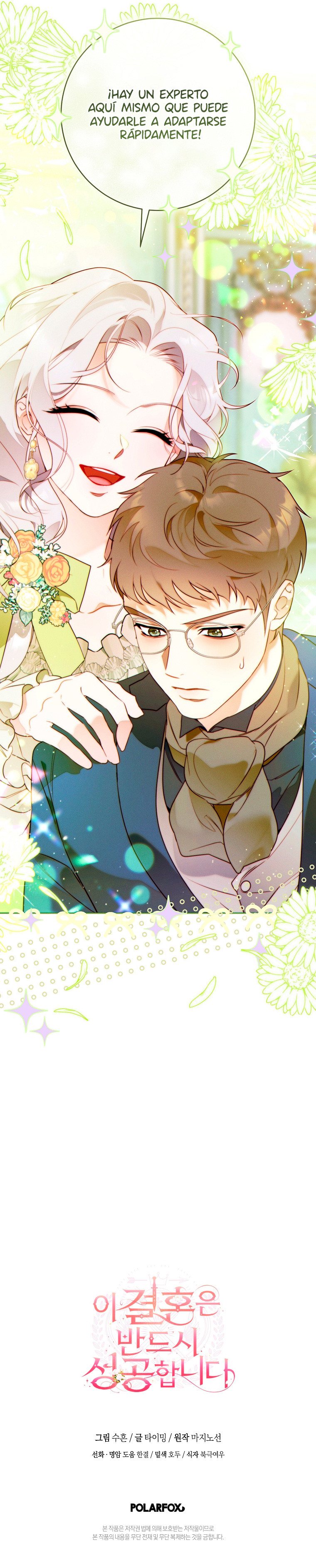 Este Matrimonio Seguramente Tendrá Éxito Capítulo 33 - Page 10