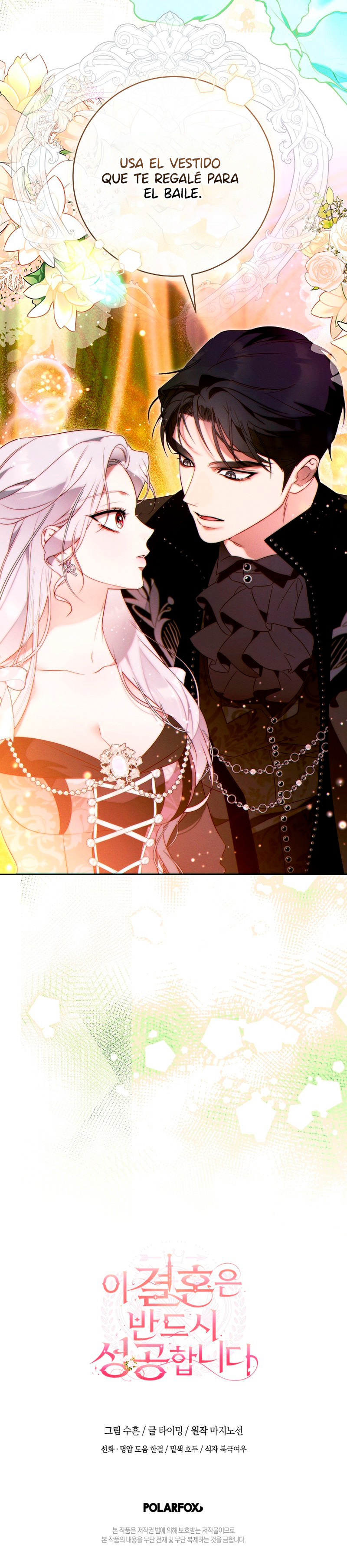 Este Matrimonio Seguramente Tendrá Éxito Capítulo 37 - Page 11