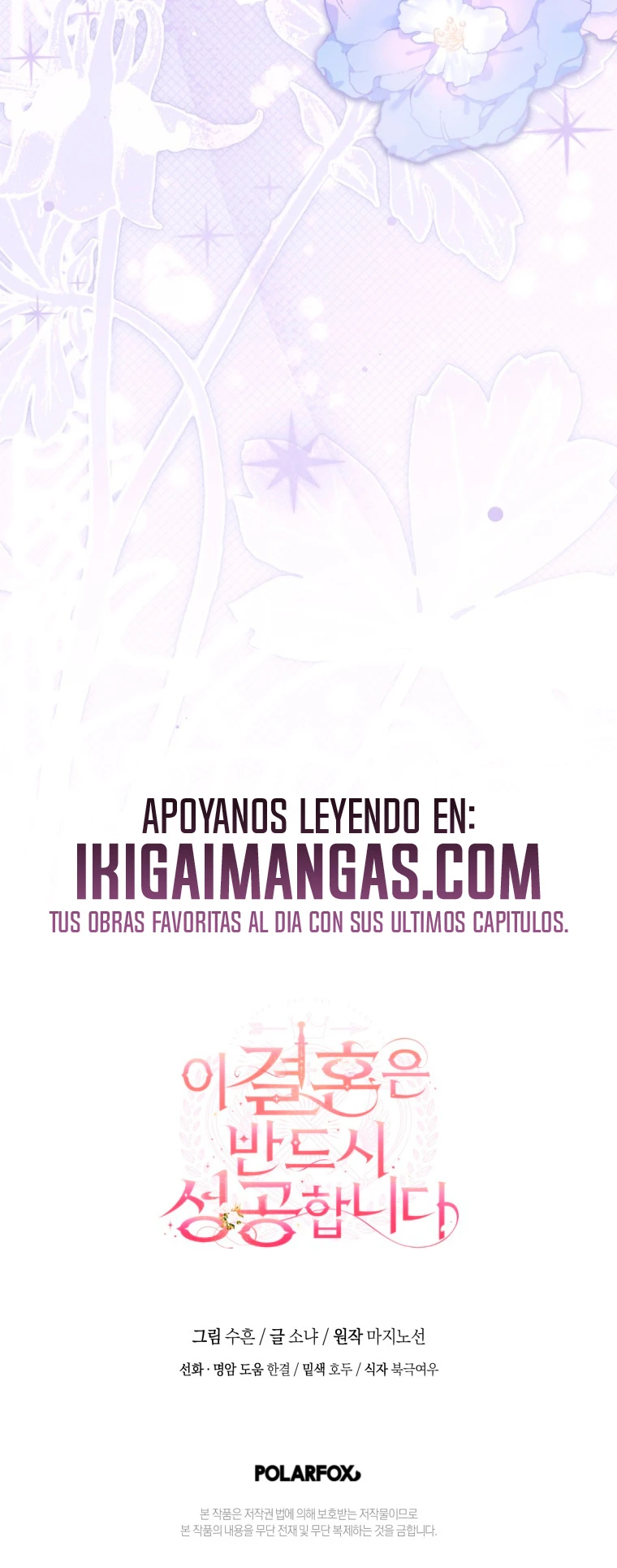 Este Matrimonio Seguramente Tendrá Éxito Capítulo 72 - Page 19