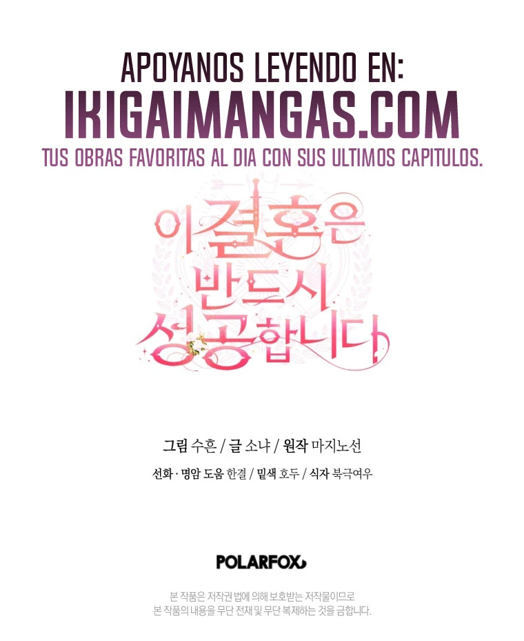 Este Matrimonio Seguramente Tendrá Éxito Capítulo 73 - Page 22