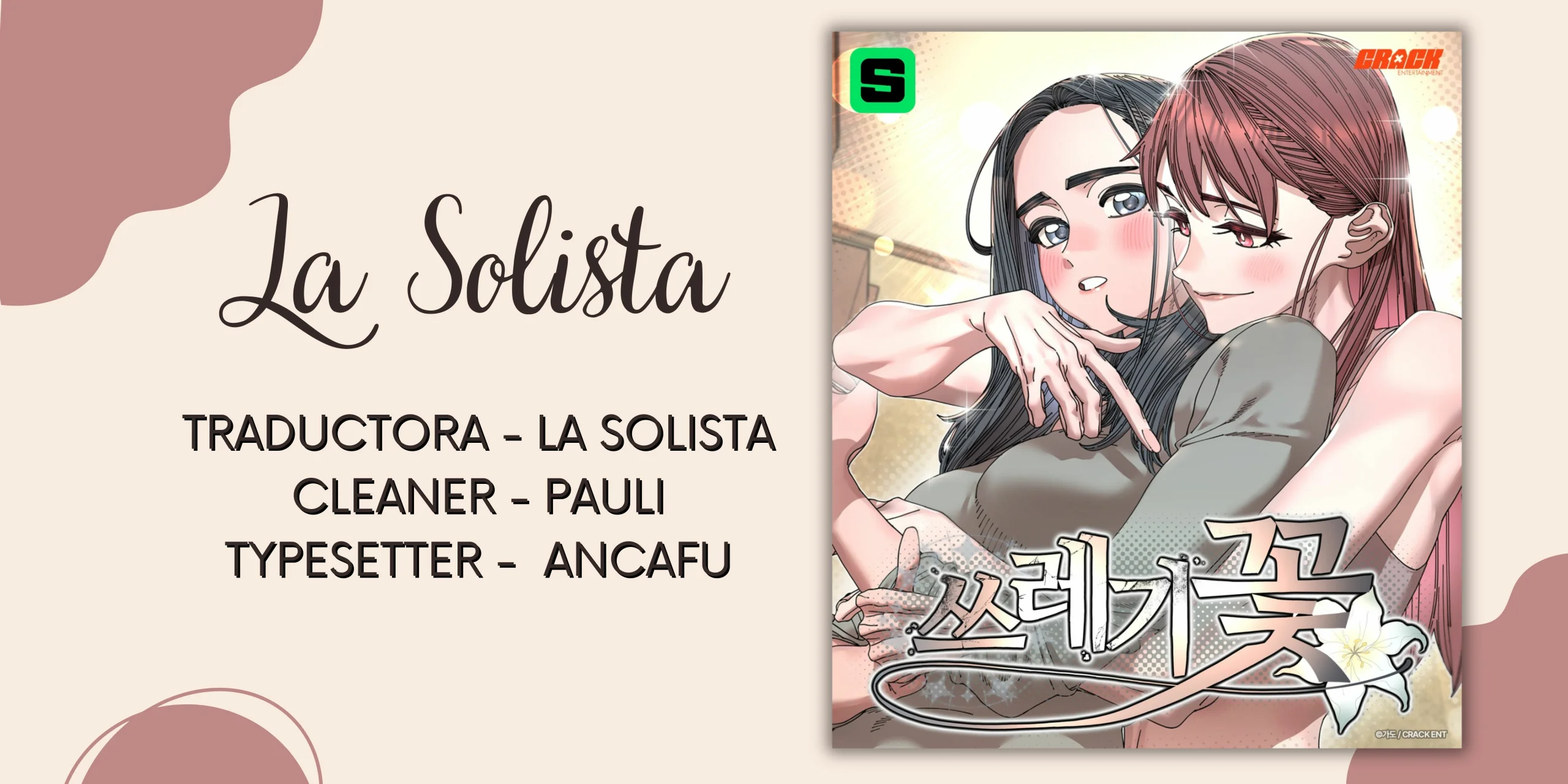 Trash Flower Capítulo 31 - Page 1