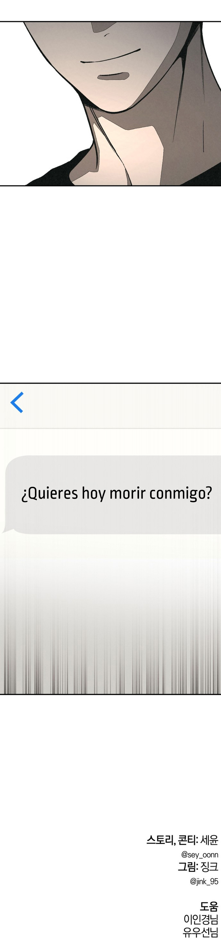 Por tu asesinato Capítulo 11 - Page 14