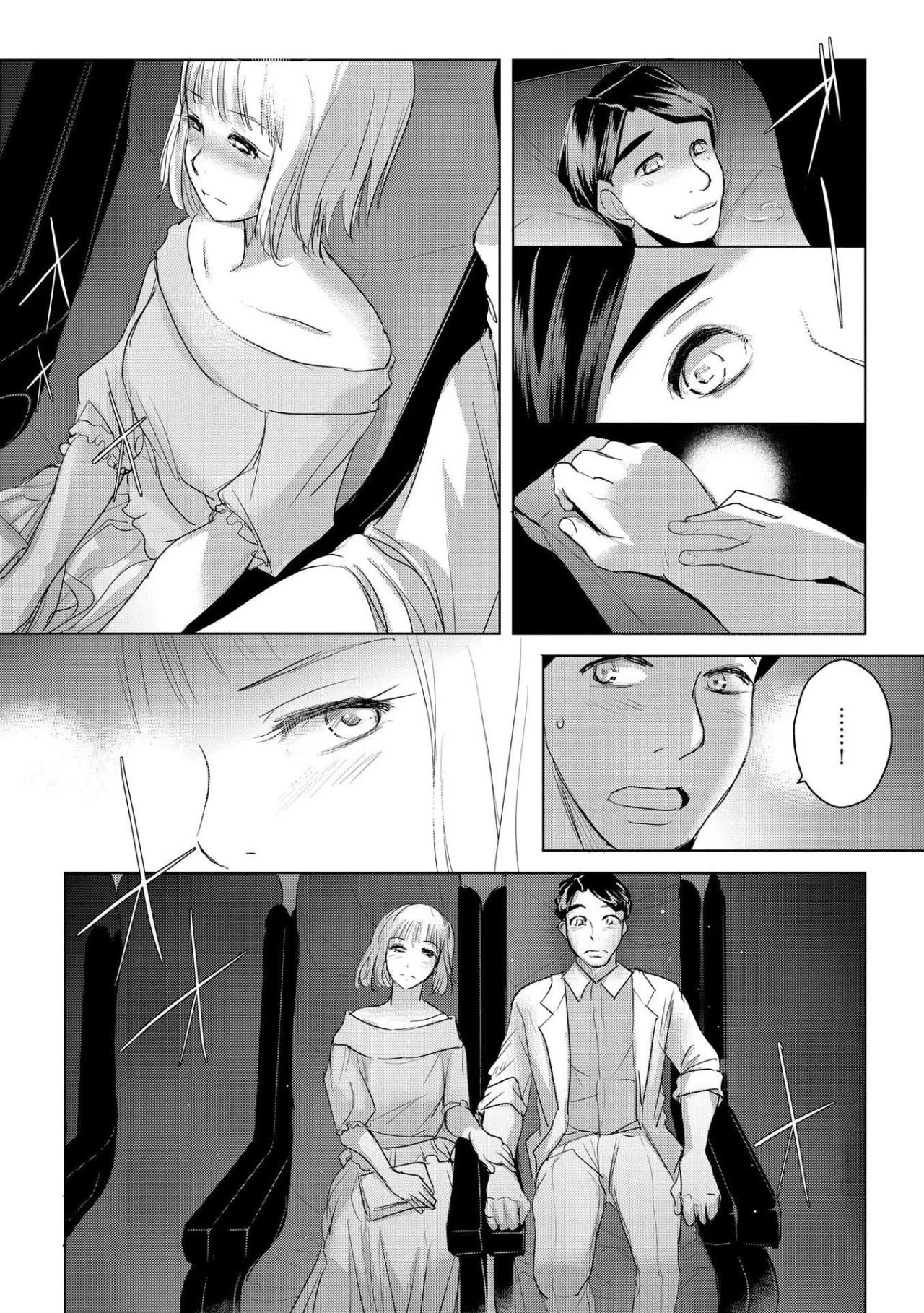 Tanin no Otoko wo Hameru no ga Shigoto desu Capítulo 1 - Page 26