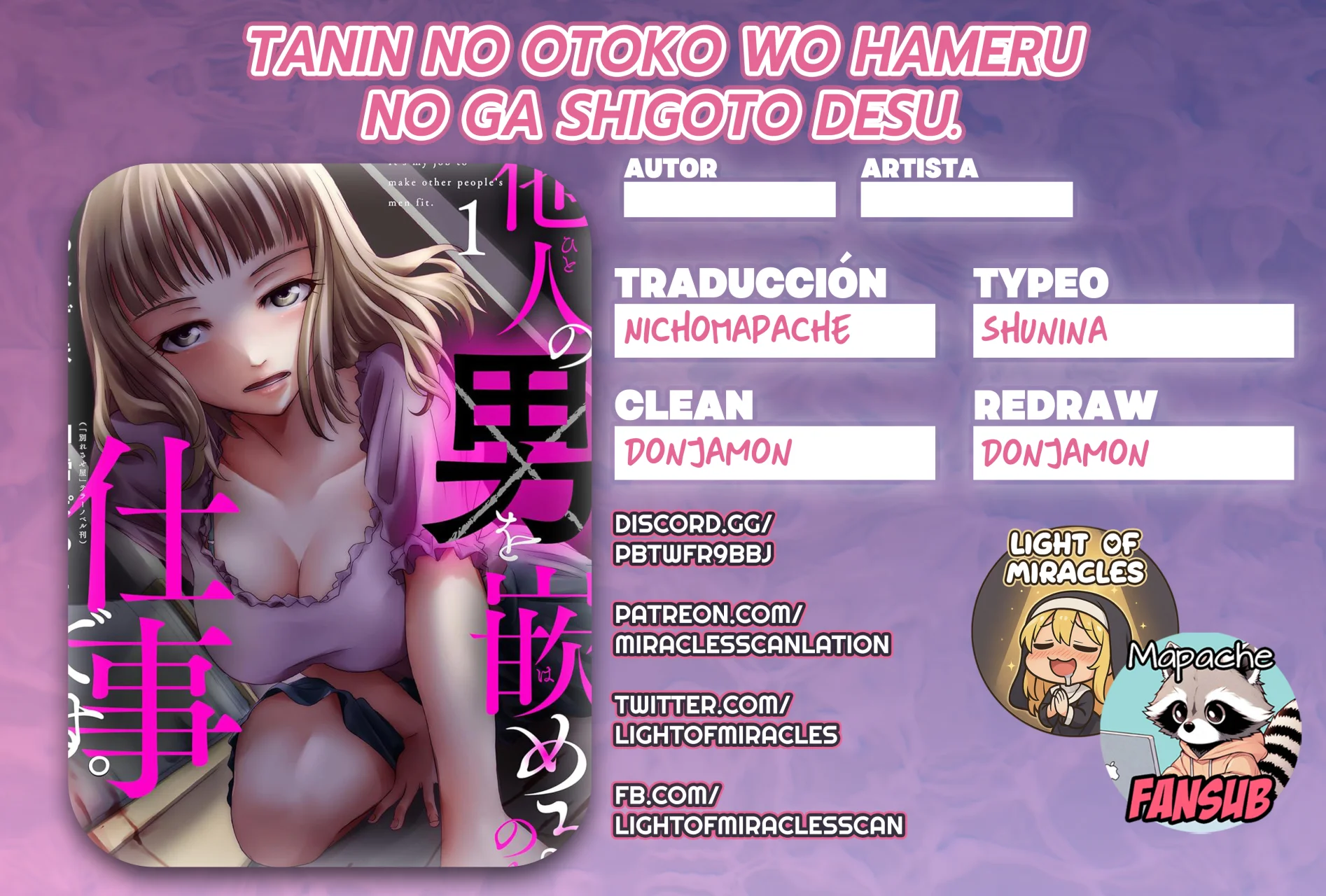 Tanin no Otoko wo Hameru no ga Shigoto desu Capítulo 2 - Page 1