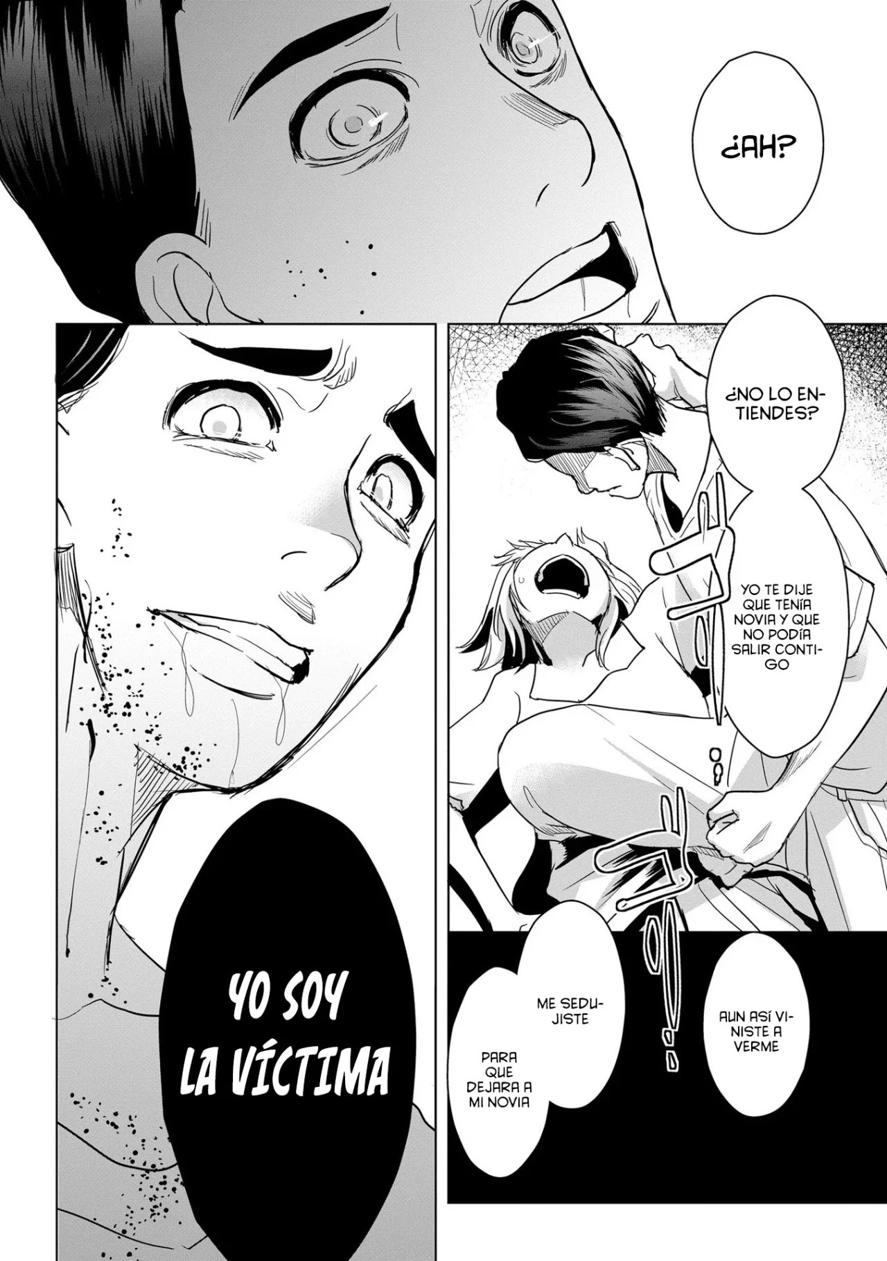 Tanin no Otoko wo Hameru no ga Shigoto desu Capítulo 3 - Page 23