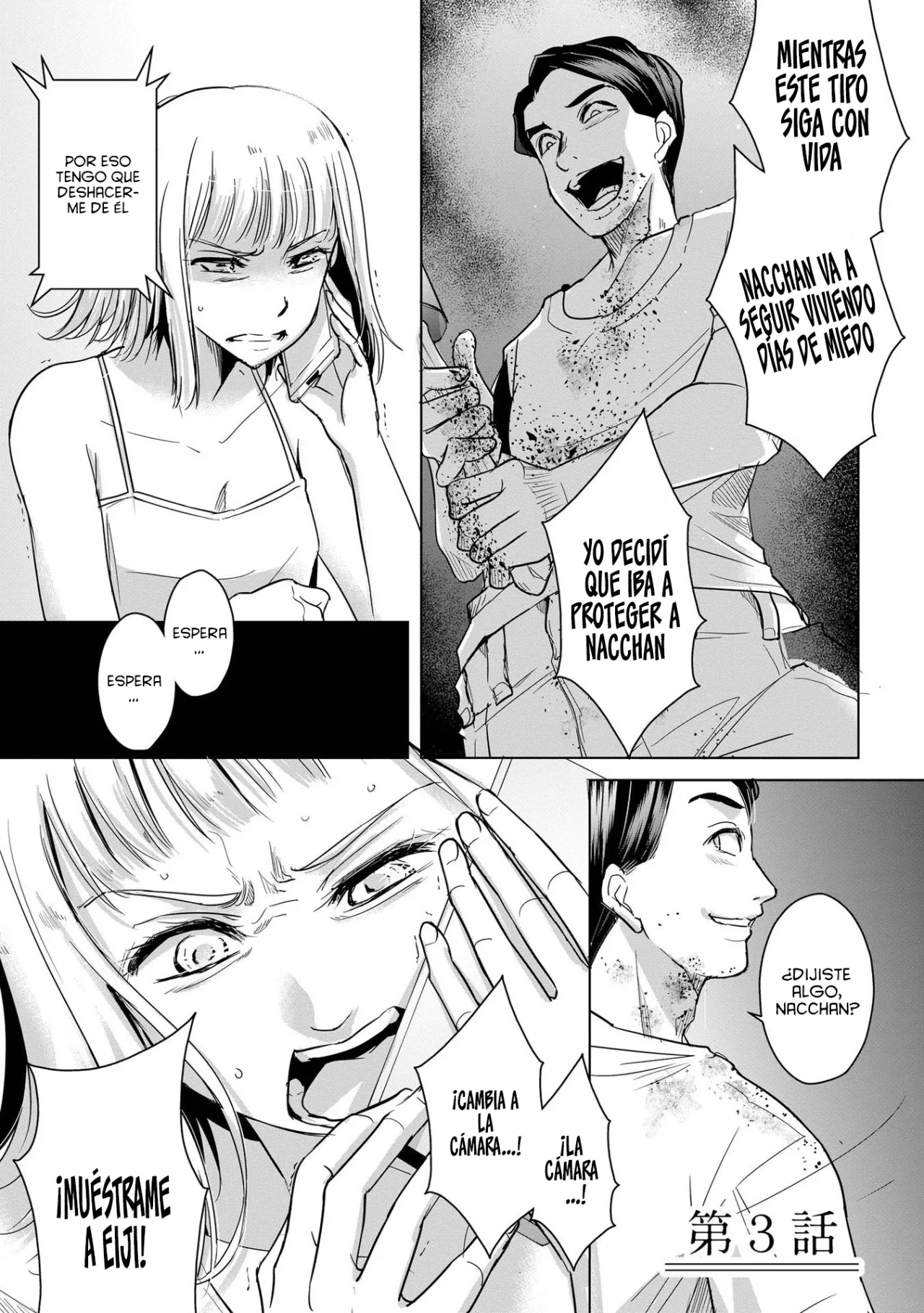 Tanin no Otoko wo Hameru no ga Shigoto desu Capítulo 3 - Page 3