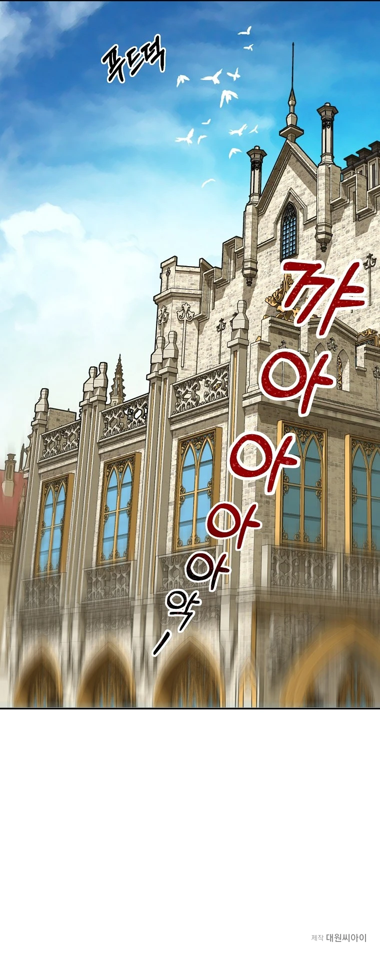 La Loca Princesa Lenia Capítulo 2 - Page 10