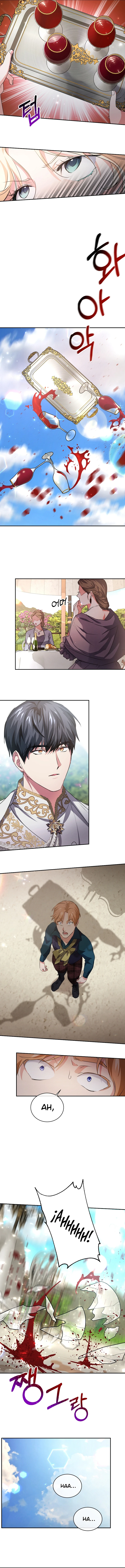 La Loca Princesa Lenia Capítulo 6 - Page 5