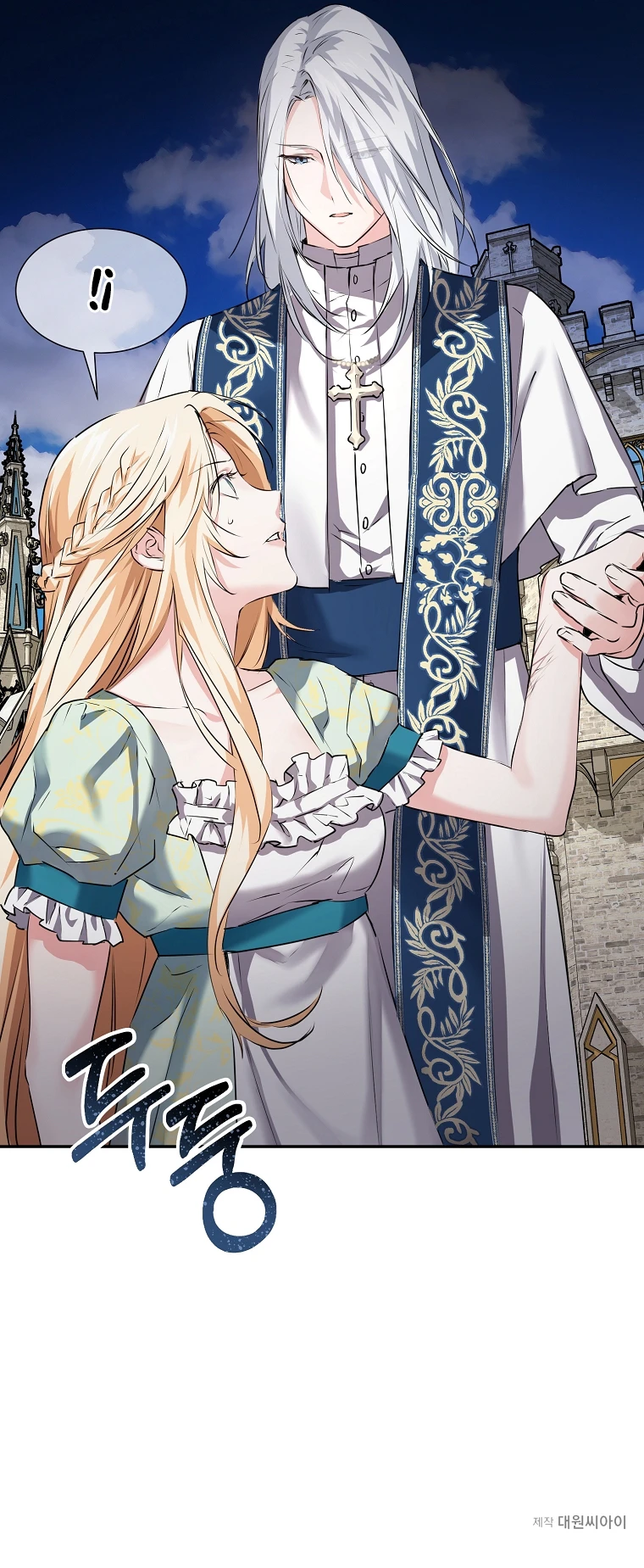 La Loca Princesa Lenia Capítulo 7 - Page 12