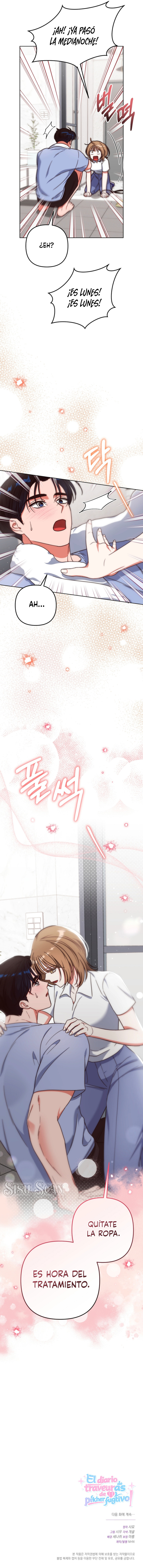 El diario de travesuras de un Pitcher fugitivo Capítulo 13 - Page 13