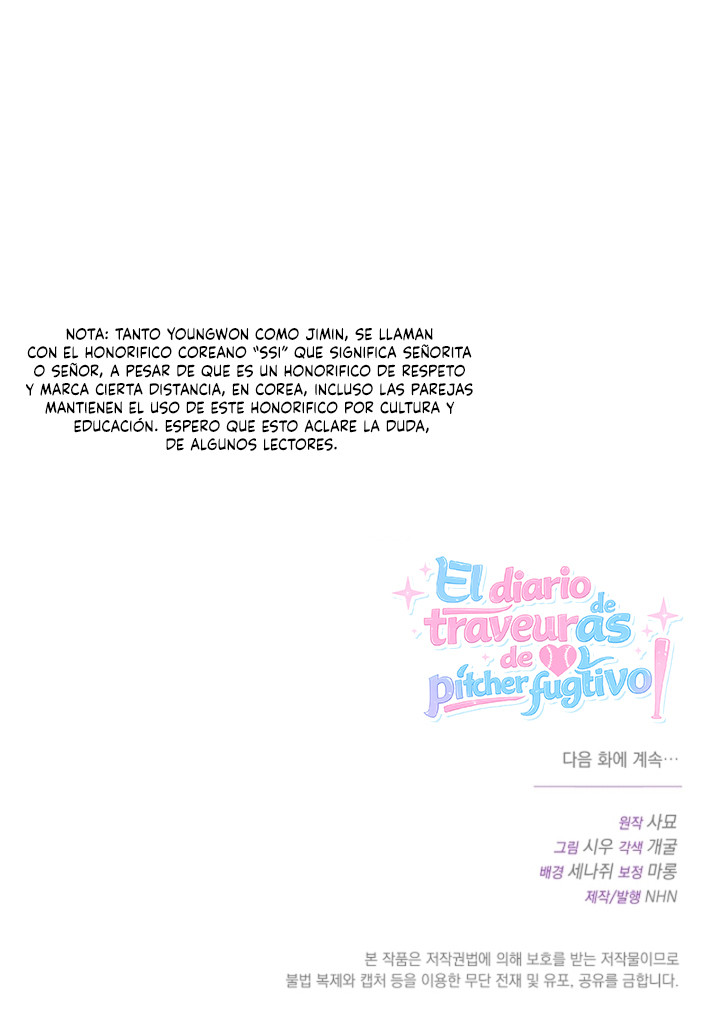 El diario de travesuras de un Pitcher fugitivo Capítulo 18 - Page 10
