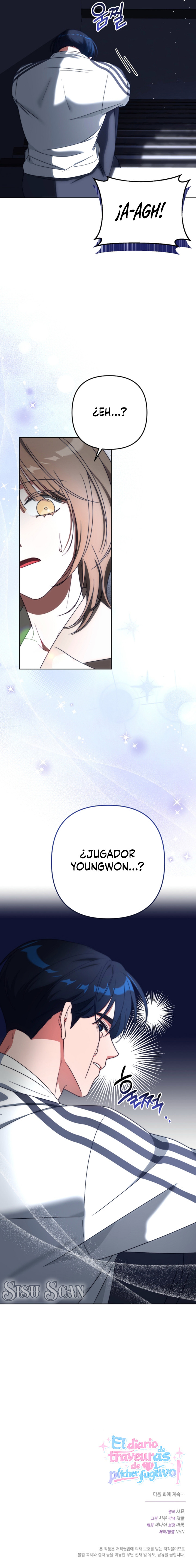 El diario de travesuras de un Pitcher fugitivo Capítulo 6 - Page 12