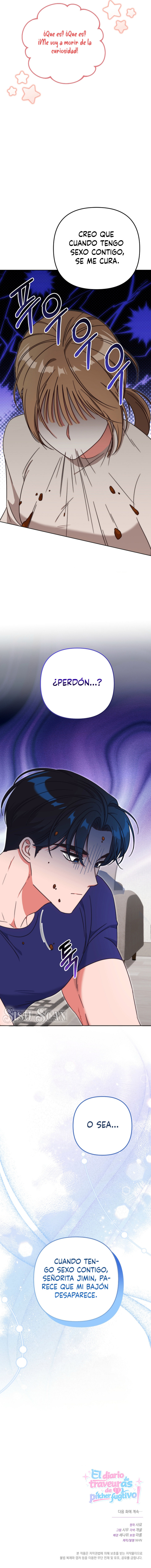 El diario de travesuras de un Pitcher fugitivo Capítulo 8 - Page 12