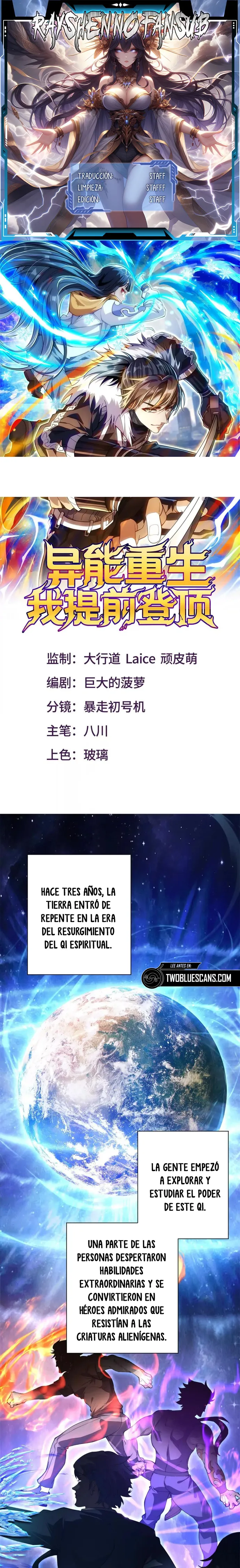 Esta Vez Llegaré a la Cima Capítulo 1 - Page 1