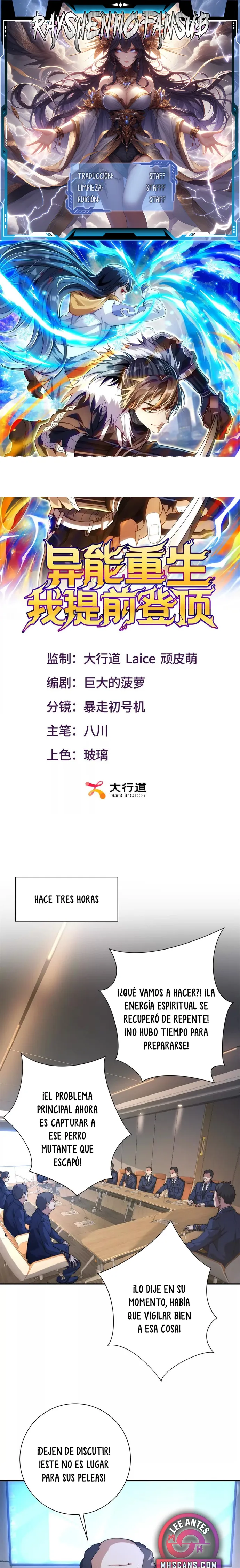 Esta Vez Llegaré a la Cima Capítulo 10 - Page 1